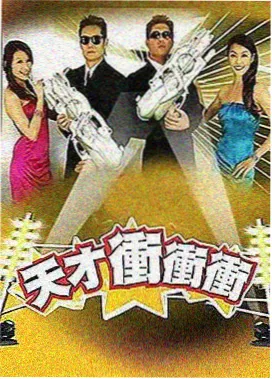 成为公共座椅 离线缓存通道 缩略图